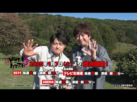 Amazon.co.jp: 小野下野のどこでもクエスト一挙見Blu-ray : 小野
