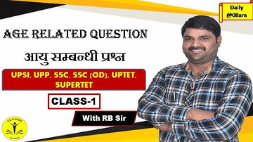 08:00 AM - For All One Day Exam | Age Problem Class-1 | Maths by RB Sir