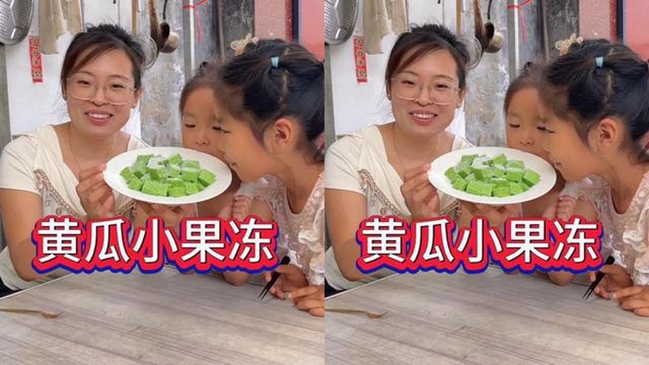农家小院第一茬黄瓜下来啦，给孩子们做个翠绿小果冻，Q弹爽滑好吃又营养！#我的乡村生活 #农村美食 #乡愁记忆 #乡村味道 #河南美食