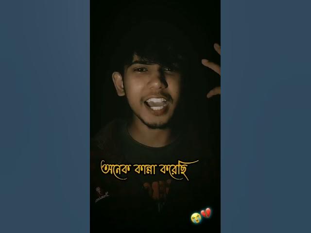 Bengali sad status video//Bangla sad status video//breakup shayari// SanaulRoy// #shorts