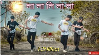 Lala Li Lala | S Star Rony | New Dance |  Lala Lili Lala Lili Aca Xoca | TikTok Viral Song