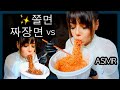 ASMR SPICY COLD NOODLE vs JAJANGMYEON INSTANT NOODLE 먹방 MUKBANG