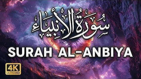 Surah Al-Anbiya|Full With Arabic Text (HD) |Relaxing Heart touching|سورة الانبیآء