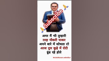 babasaheb ambedkar shorts video #shortvideo #motivation #trending #viralvideo #viralshort#shortsfeed