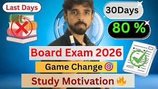 Board Exam Tips 🔥 ।। Study Motivation #studymotivation #examtips #motivation #boardexam 