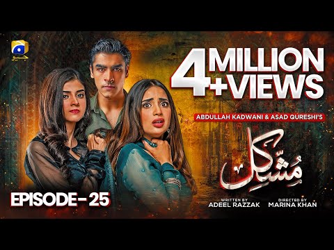 Mushkil Mega Episode 25 - [Eng Sub] - Saboor Ali - Khushhal Khan - Zainab Shabbir - 14th Aug 2022