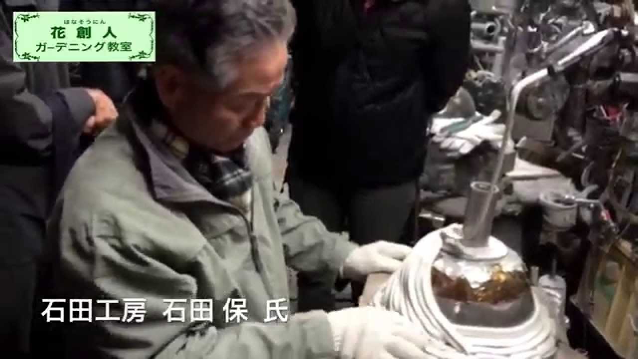 綱木紋鉢 つなきもんばち】寄せ植えプランツギャザリング専門店｜花創