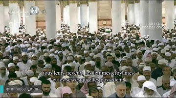 صلاة التراويح للشيخ علي الحذيفي من المسجد النبوي ليلة 21 رمضان 1437(تلاوة الاحزاب35 سبإ23)