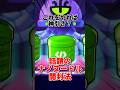 【ブロスタ】これをやれば神引き?話題のナノヌードル開封法#ブロスタ #brawlstars