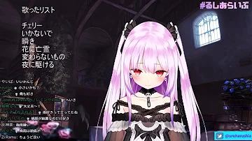 ただ君に晴れ Hololive Mp3