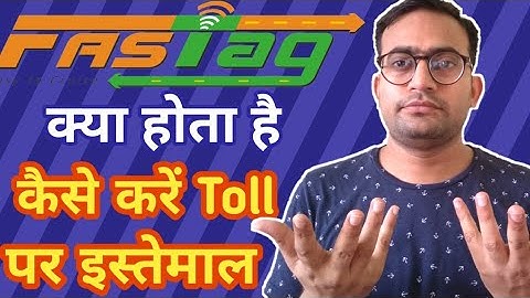 What is Fastag |FAST TAG Advantages & Disadvantages || How to Use Fastag in Car