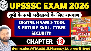 Computer: Digital Finance Tool & Cyber Security | Chapter-13,14 | Chapterwise | New Edition