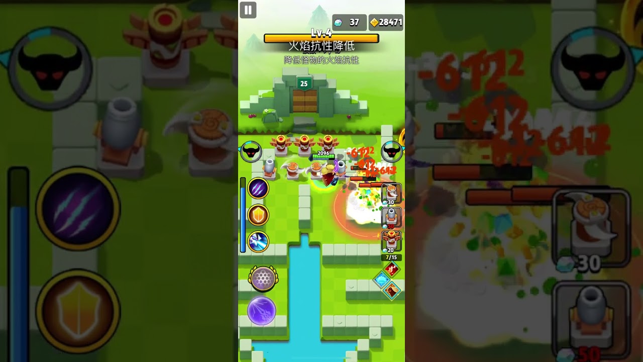 「弓箭傳說」傳奇挑戰賽第16季第25關。