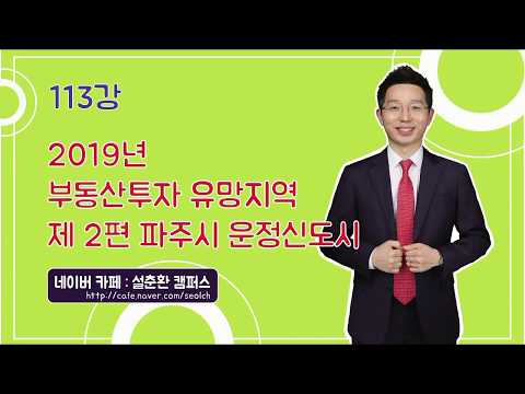 운정 라피아노