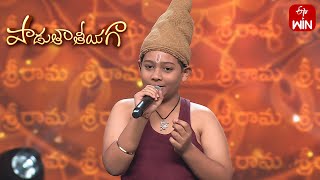 Andari Bandhuvaya Song - Sai Vedanth Performance | Padutha Theeyaga | 12th February 2024  | ETV