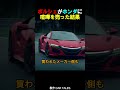 ポルシェがホンダに喧嘩を売った結果
