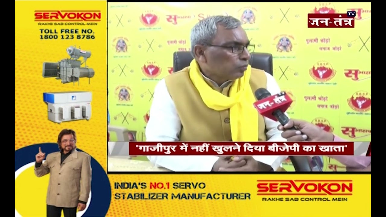 Exclusive conversation with SubhaSP chief OP Rajbhar | 'चुनाव में किसान आंदोलन के मुद्दे हुए गायब' |