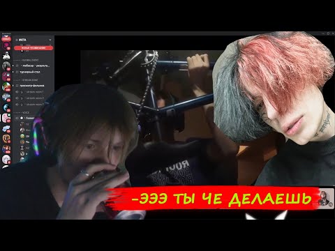 Курсед рейдит дискорд сервера Дипенса, Геншин