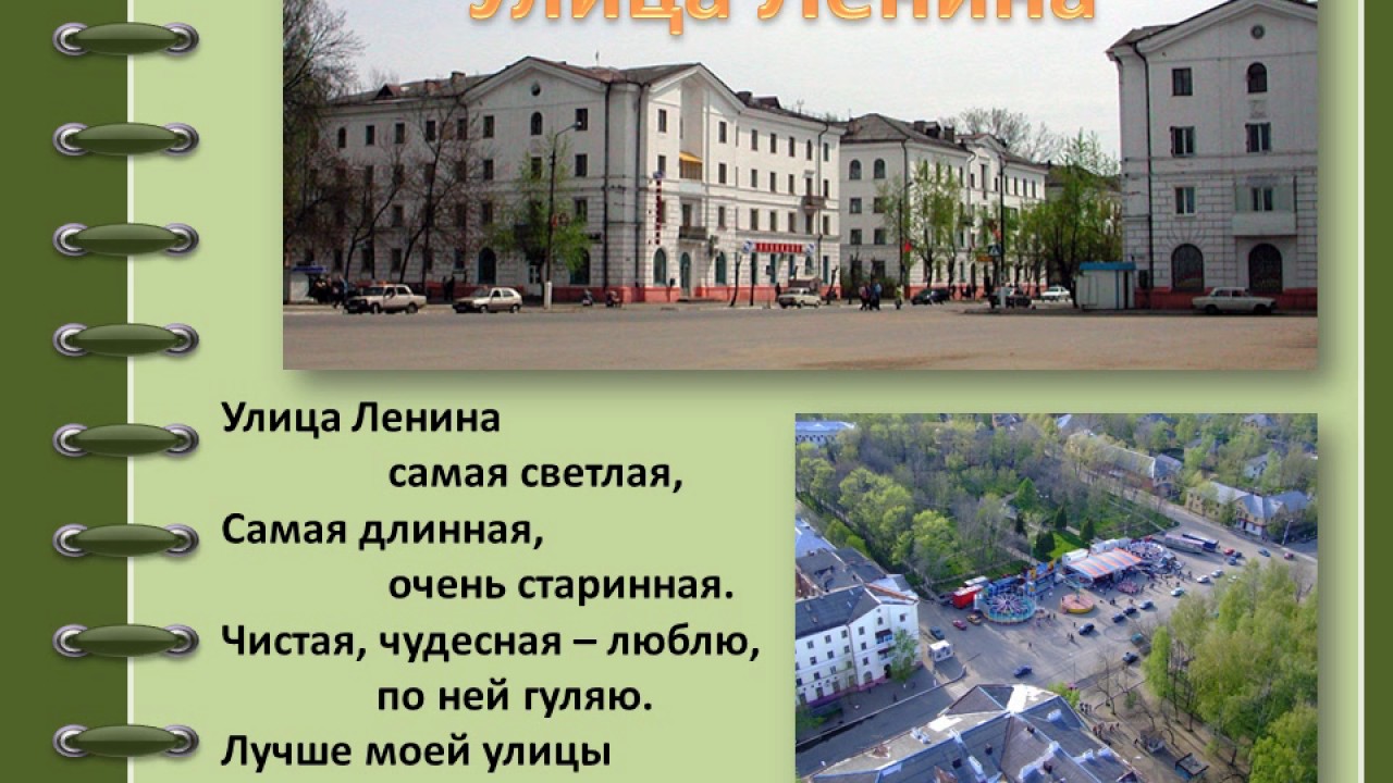 Сафоново смоленская область карта города с улицами