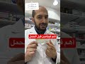 أهمية حمض الفوليك للحوامل ، اهم فيتامين للنساء  ضروري قبل حدوث الحمل #دكتور_احمد_شحاته