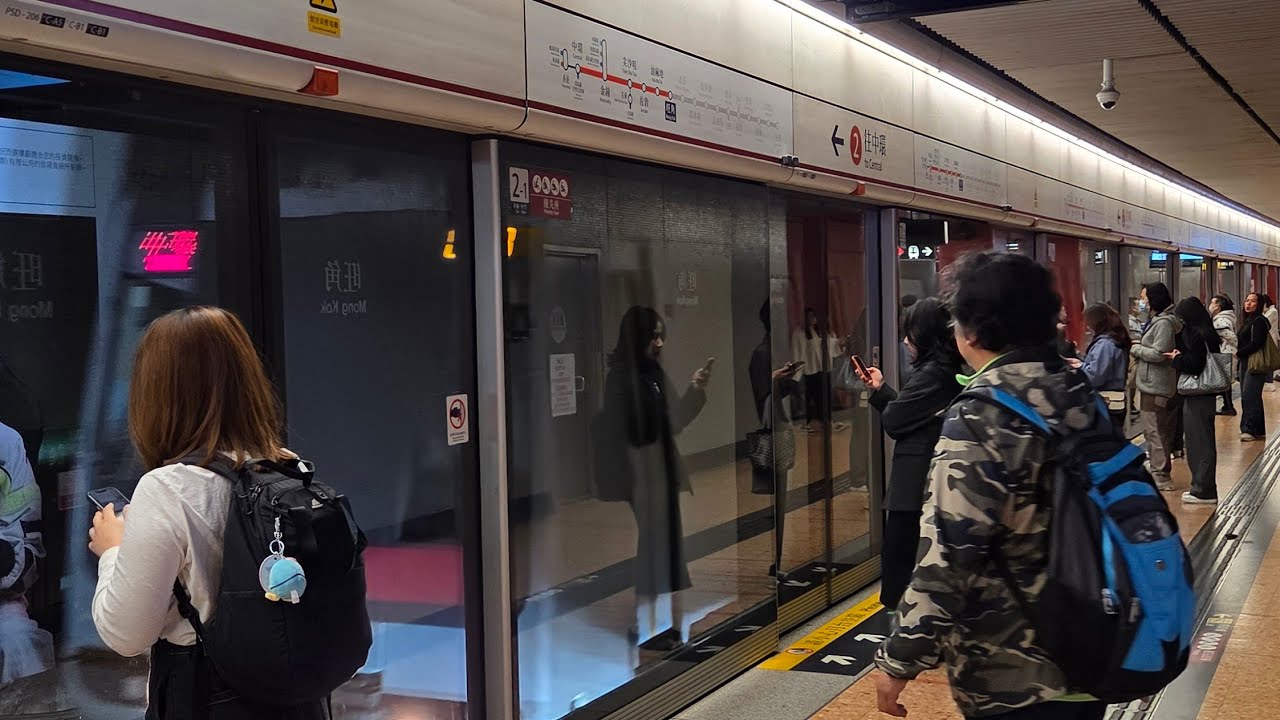 Гонконг онлайн сейчас