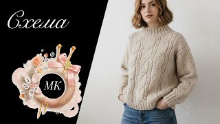 картинка: Красивый узор для уютного свитера | Мастер-класс и схема