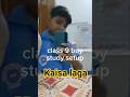 class 9 students study setup #shorts #vlog #minivlog