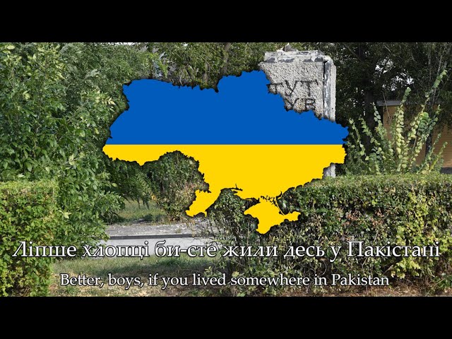 "Коломийка про москалів 2" (Kolomyika about Muscovites 2) - Ukrainian anti-Soviet song