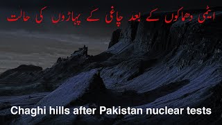 Chaghi hills after Pakistan Nuclear Tests Pakistan nuclear weapon testing site