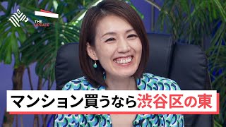 【最新】「住宅の買い時はいつなのか？」今、買うべきエリアについて徹底討論