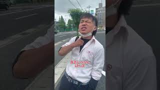 制服着崩してイキる高校生#shorts #tiktok