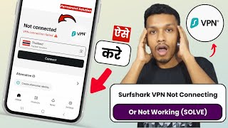 Surfshark vpn not connecting (SOLVE) | surfshark vpn connection problem | surfshark vpn not working