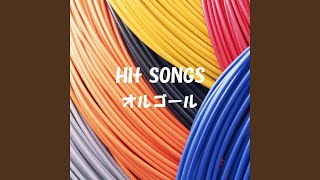 素晴らしき日常 Originally Performed By 高橋優