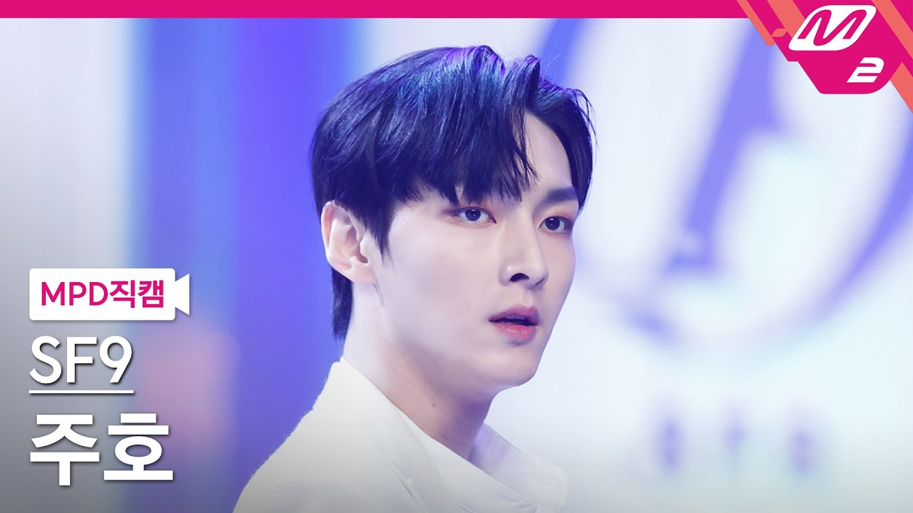 [MPD직캠] SF9 주호 직캠 4K 'SCREAM' (SF9 ZU HO FanCam) | @MCOUNTDOWN_2022.7.14