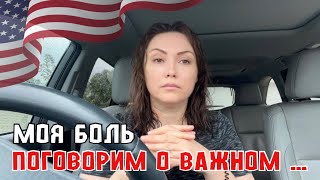 О наболевшем Детский Диабет в моей жизни Не мучайте детей Начните с себя Семейный канал