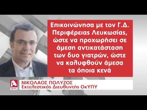 Βίντεο: Οι παραιτηθέντες εργαζόμενοι πληρούν τις προϋποθέσεις για το επίδομα ανεργίας;