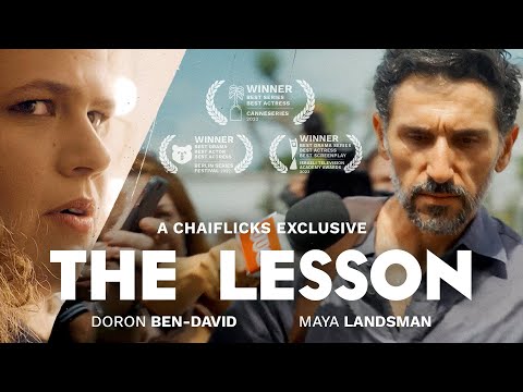The Lesson | Israeli Best Drama Series 2023 | Official Trailer
