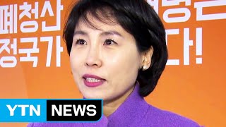 '형 강제입원 의혹' 이재명 부인-조카 추정 음성 파일 공개 / YTN