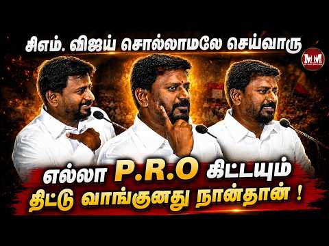 C.M விஜய் சொல்லாமலே செய்வாரு💯💥😱#vijay #tvkvijay #rajmohan #proplayer