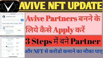 Avive Network NFT से कैसे Kamaye/How To Apply For To Make Avive Partner