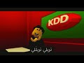 إعلان مسرحية صنع في الكويت 