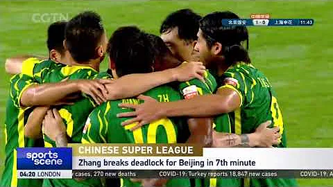 Beijing Guoan beat Shanghai Shenhua 4-2 to enter championship stage of CSL 中超 张玉宁双响 北京国安4-2上海申花进入争冠组 - DayDayNews