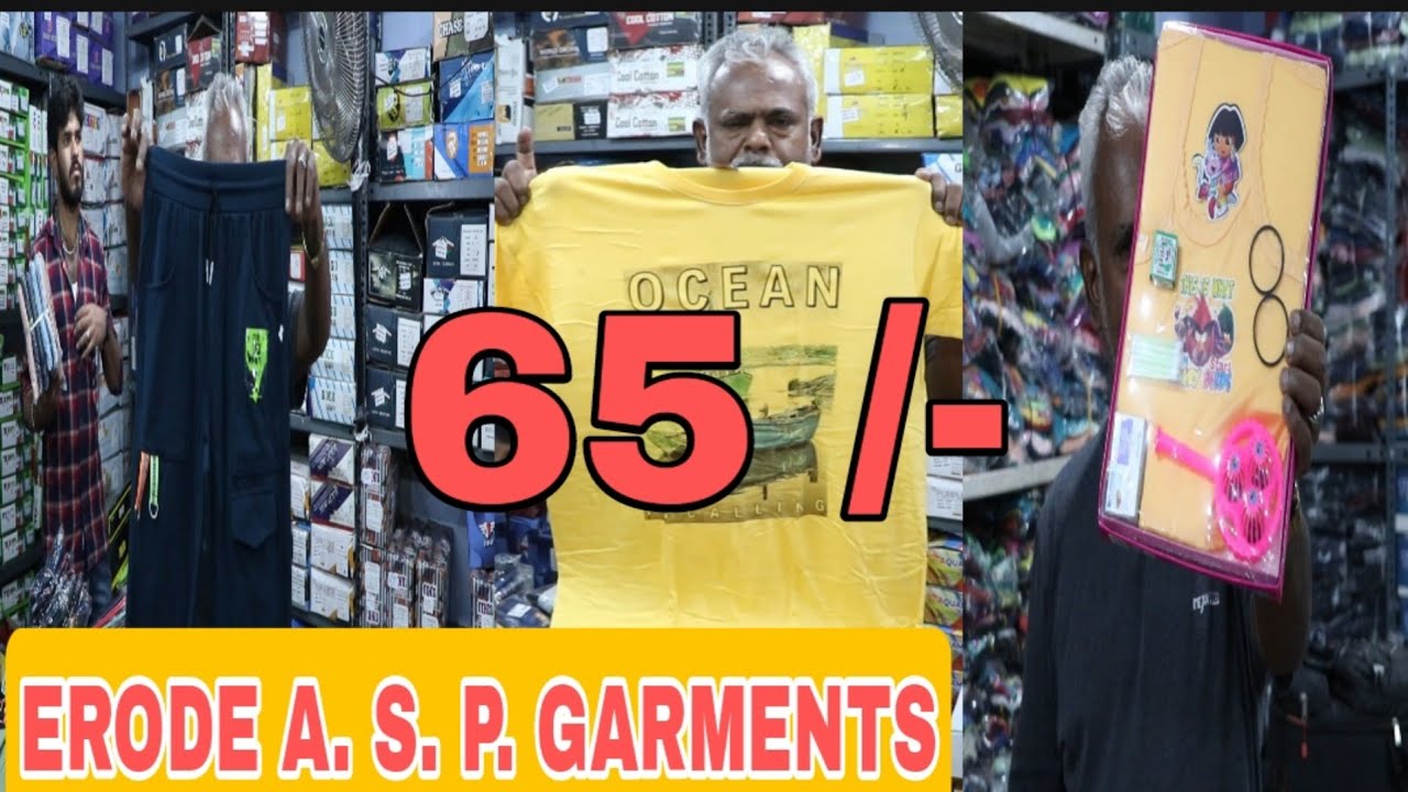 திருப்பூரை விட குறைந்த விலையில்  ஈரோடு ASP கார்மெண்ட்ஸ்/shorts / t-shirts