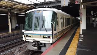 JR神戸線（東海道本線） 住吉駅の221系快速　JR Kobe Line (Tokaido Main Line) Sumiyoshi Station　(2020.7)