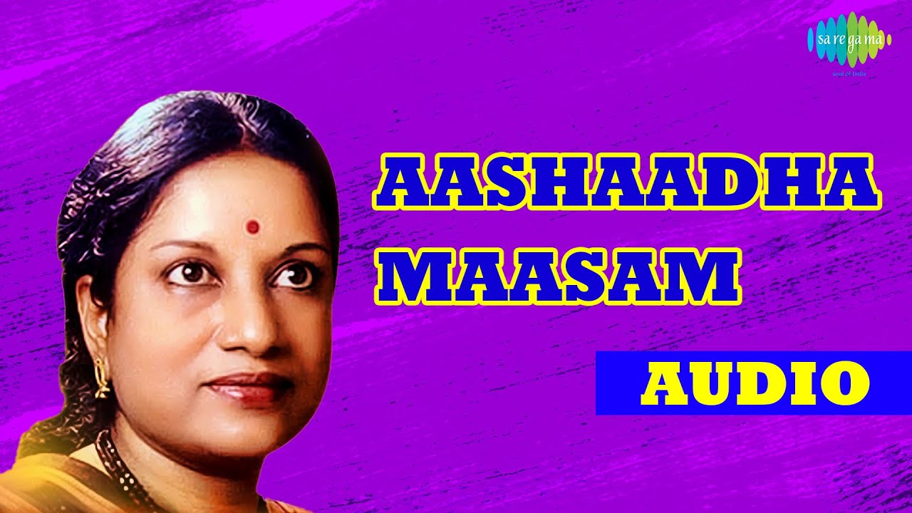 Aashaadha Maasam Audio Song  Malayalam song  Vani Jayaram