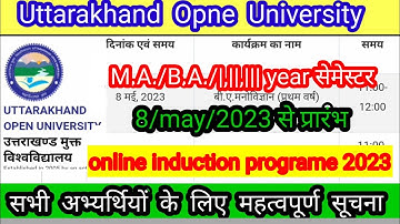 uou online induction programe 2023 // uou online assignment 2023 // uou new update 2023