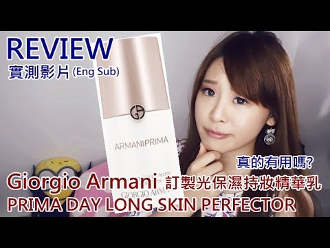 armani prima skin perfector