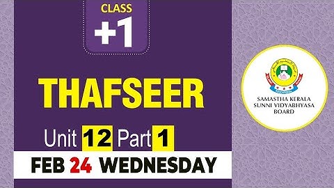 CLASS- 11 THAFSEER UNIT- 12 PART- 1 (24-02-2021)