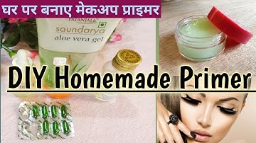 How to make face primer for long lasting makeup/ DIY makeup primer