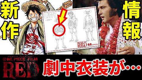 スーパーカミキカンデ One Pieceが大好きな神木 Youtube